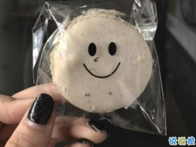 抖音90后说说个性短句 90后朋友圈说说心情短语1